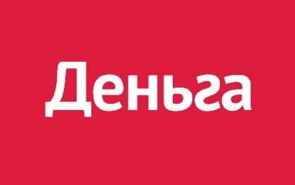 Деньга