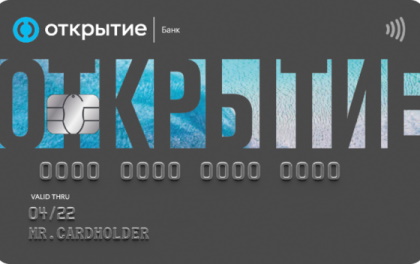 Дебетовая карта OpenCard Премиум Открытие