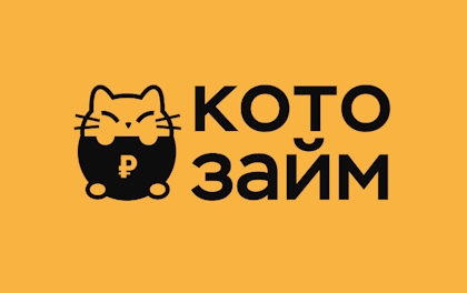 Котозайм