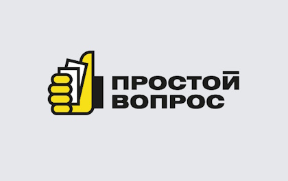 Простой вопрос